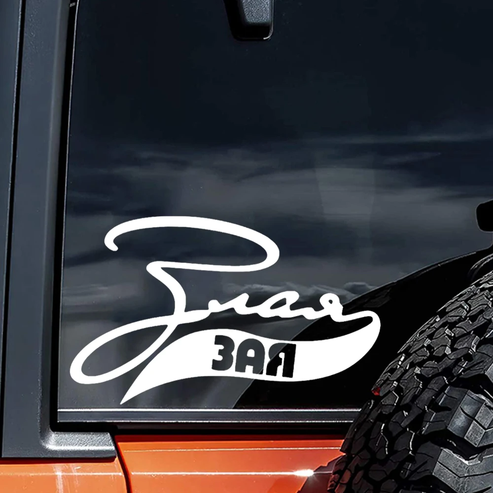 

Наклейка на авто Злая зая Waterproof Car Sticker Decal for Bumper, Window, Laptop, Truck, Motorcycle