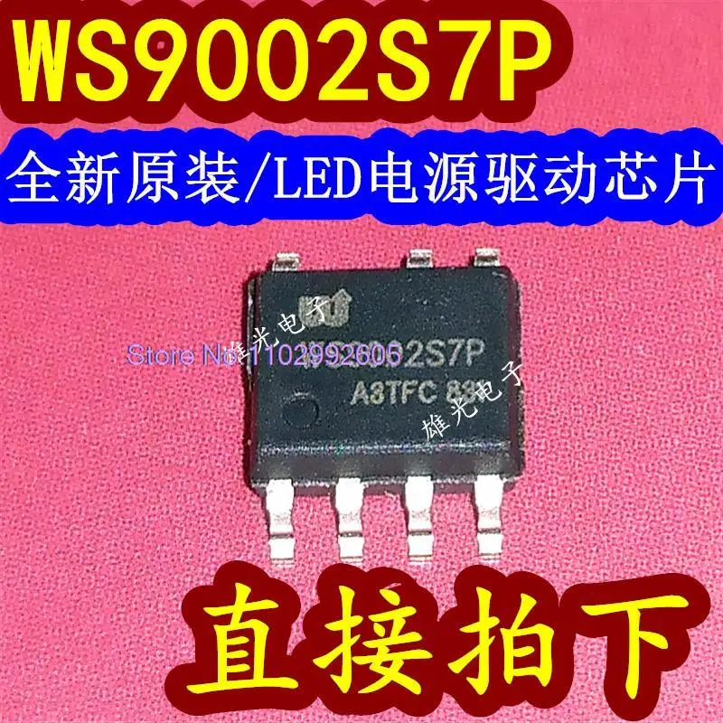 

Светодиодные лампы WS9002S7P WS9002 SOP77, 50 шт./партия