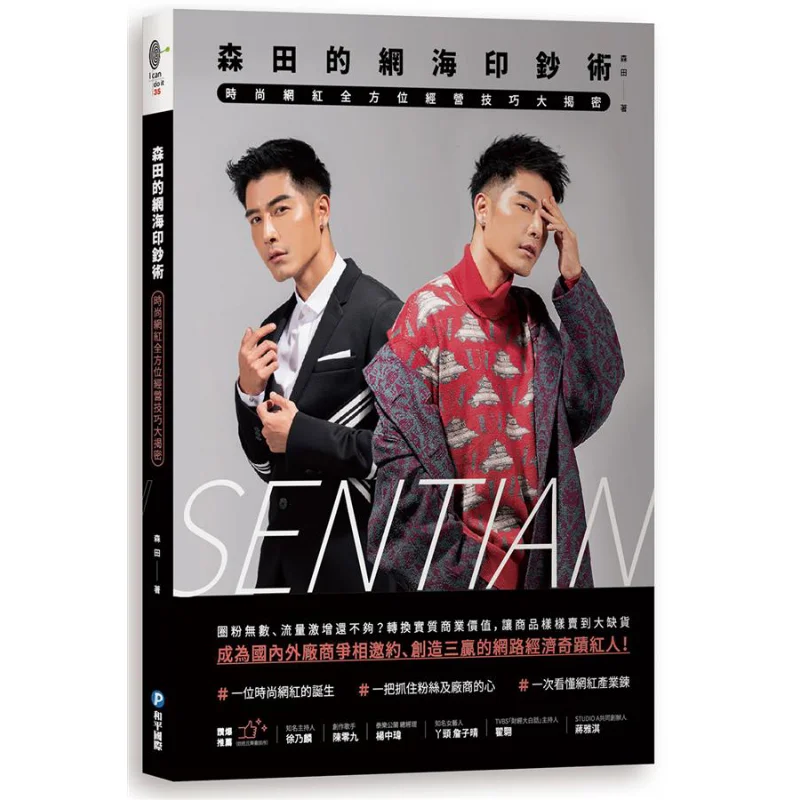 

Moritas Net Sea Banknote Printing Technique Morita Peace International 9789863712145 Book