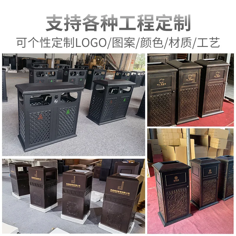 High-End Community Outdoor Trash Can Rust-Proof Cast Aluminum Villa Courtyard Peel Box Eco-Friendly Waste Disposal for Public Sp