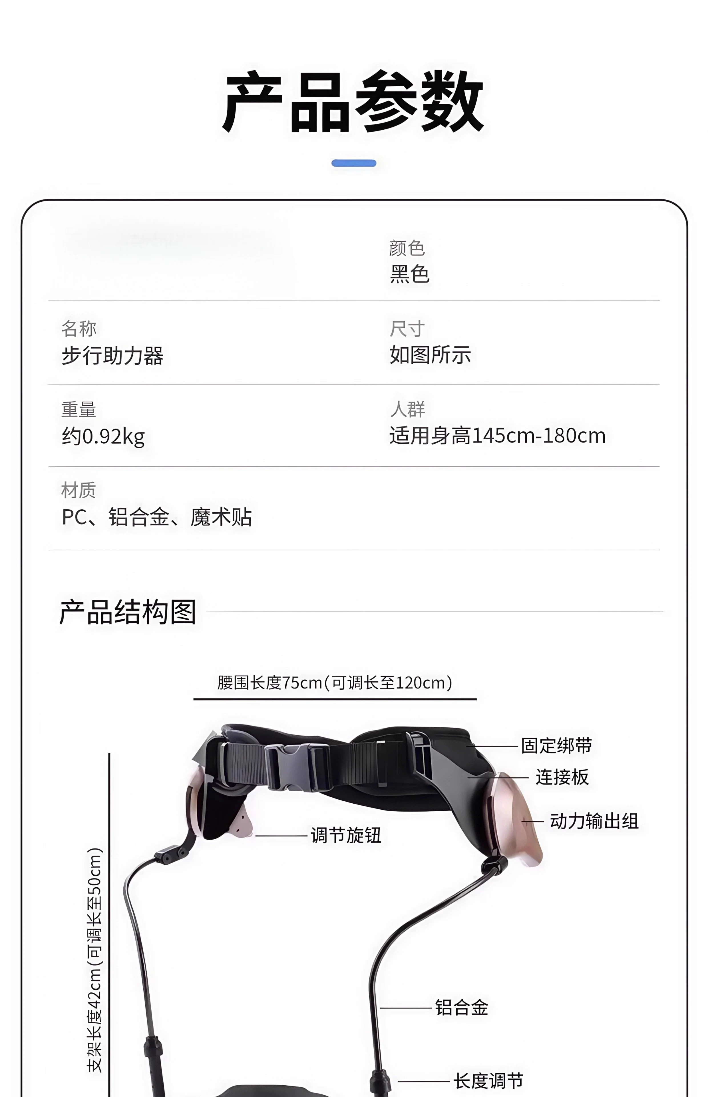 آلة تسلق الجبال، هيكل خارجي للساق، جهاز مشي بمساعدة آلات تسلق الجبال، قطعة أثرية للركبة في منتصف العمر وكبار السن