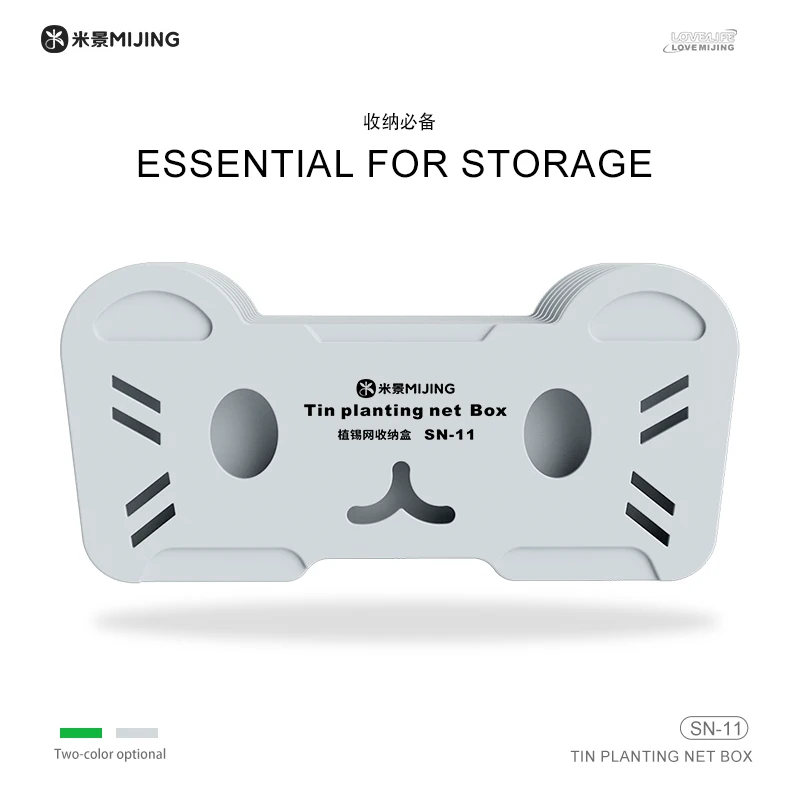MIJING MJ SN-11 BGA Stencil Storage Box Cross-placed Large Capacity Classified Collection Neat Convenient Mobile Phone Repair