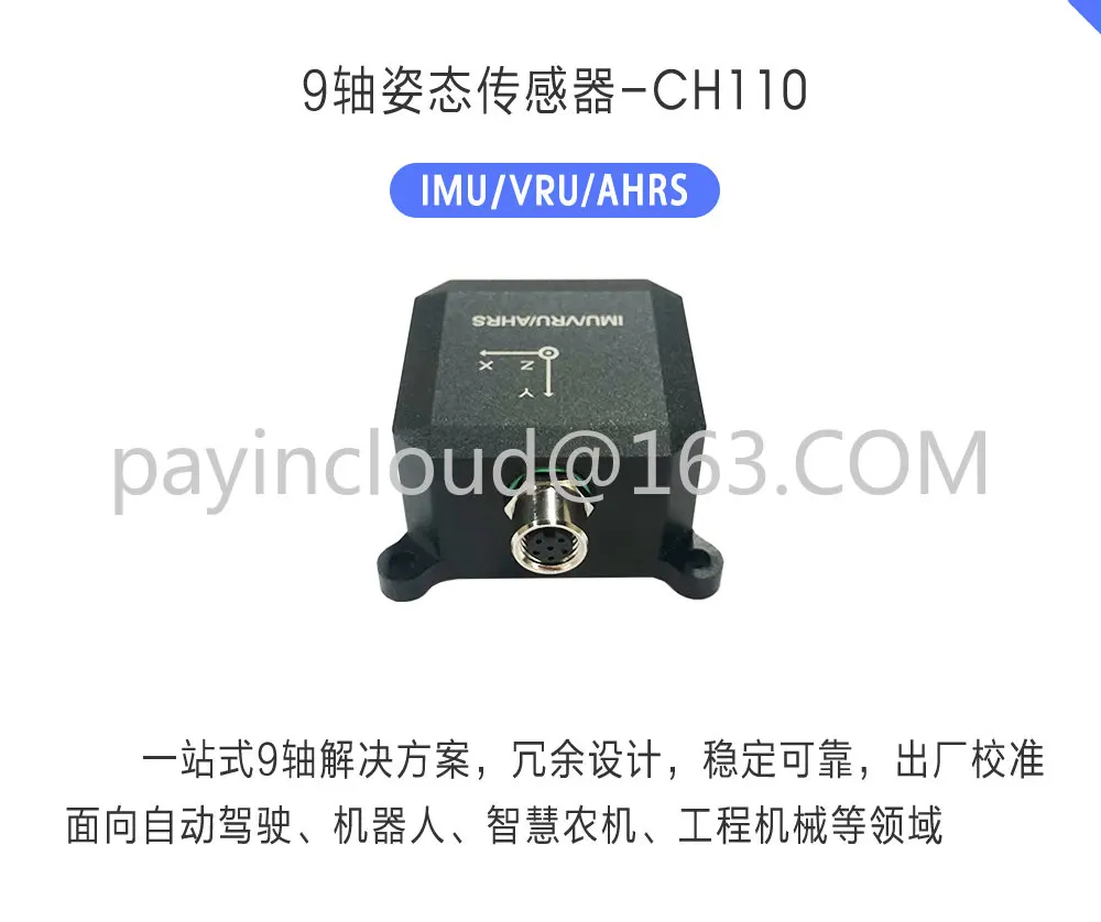 CH110ROS Six Axis Gyroscope Accelerometer Nine Axis Angle Attitude Sensor Inclination Inertial Navigation Module