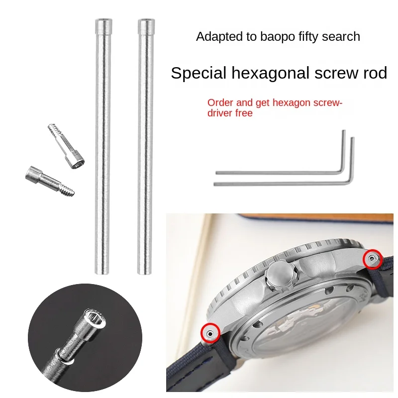 Screw accessories for Blancpain screw rod, fy fathoms 50 connecting rod, hexagonal screw watch strap connection, shaft screw rod