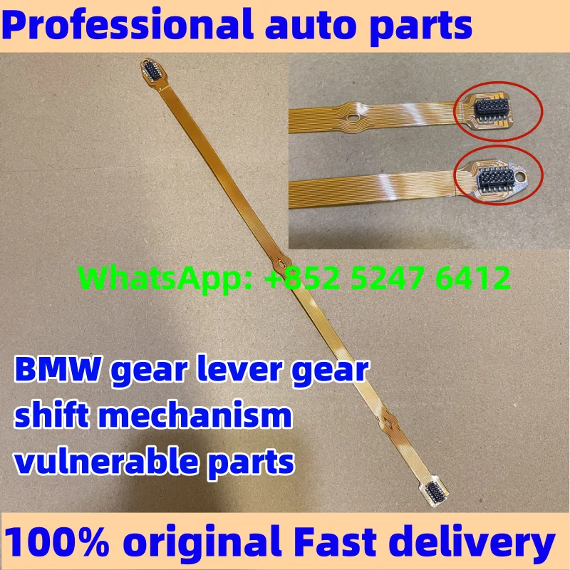For BMW Gear Lever Gear Shift Mechanism Vulnerable Parts X5 X6 730 740 750 760Li E70 F02 Gear Lever Positioning Pin Cable