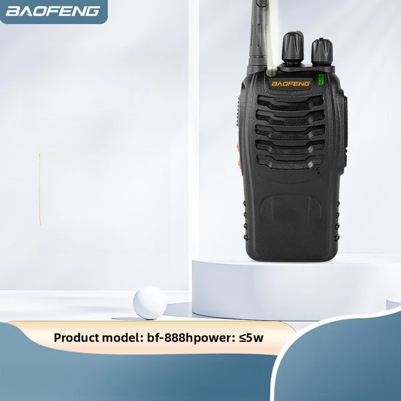 

Baofeng/Baofeng BF-888H Ручной беспроводной гражданский домофон Интеллектуальное шумоподавление Компактный и легкий вес