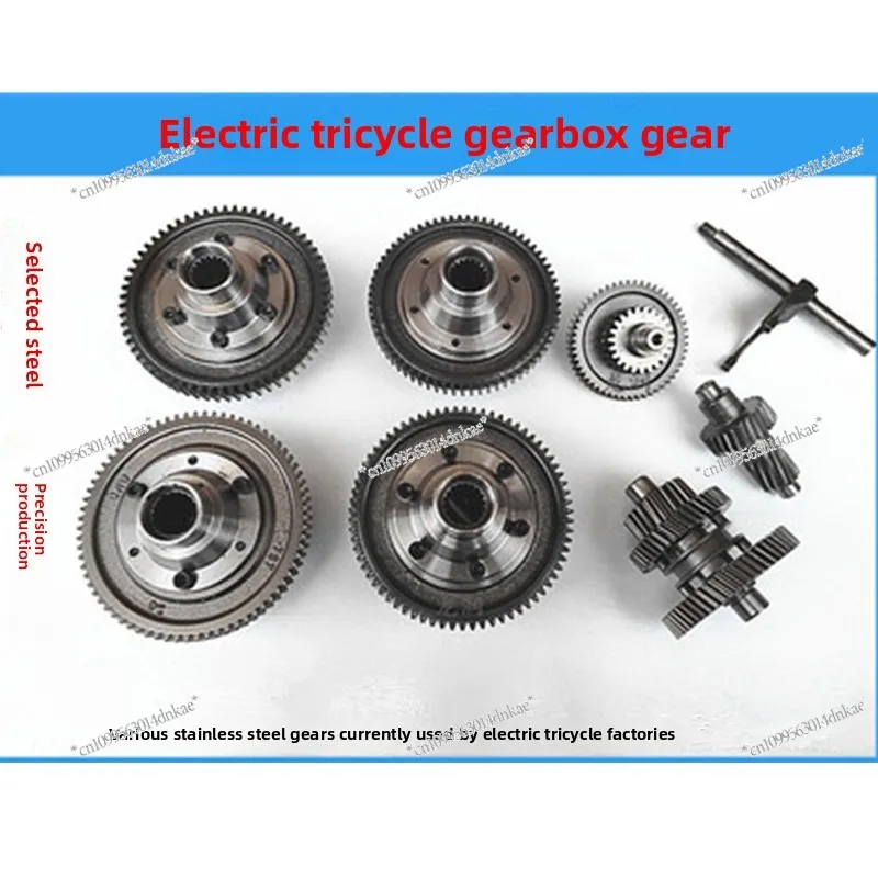 Electric Tricycle Differential Pack Gear Transmission Differential Box Cone Transmission Gear