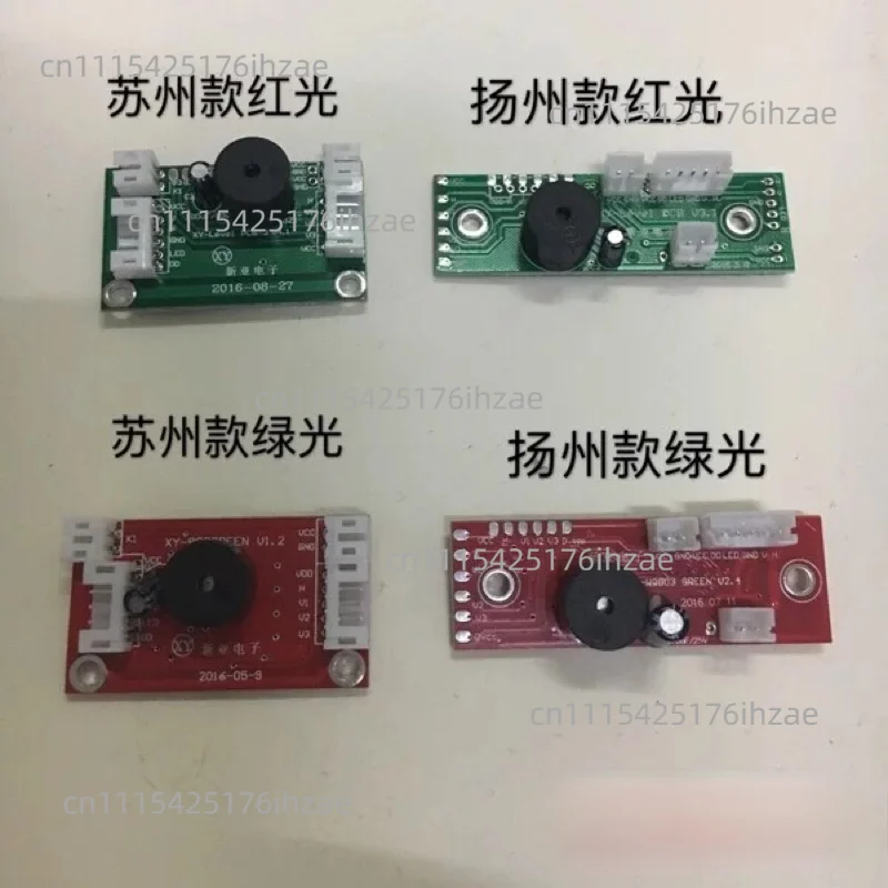 Level Meter Red Light Green Light Repair Motherboard Circuit Board Button Motherboard