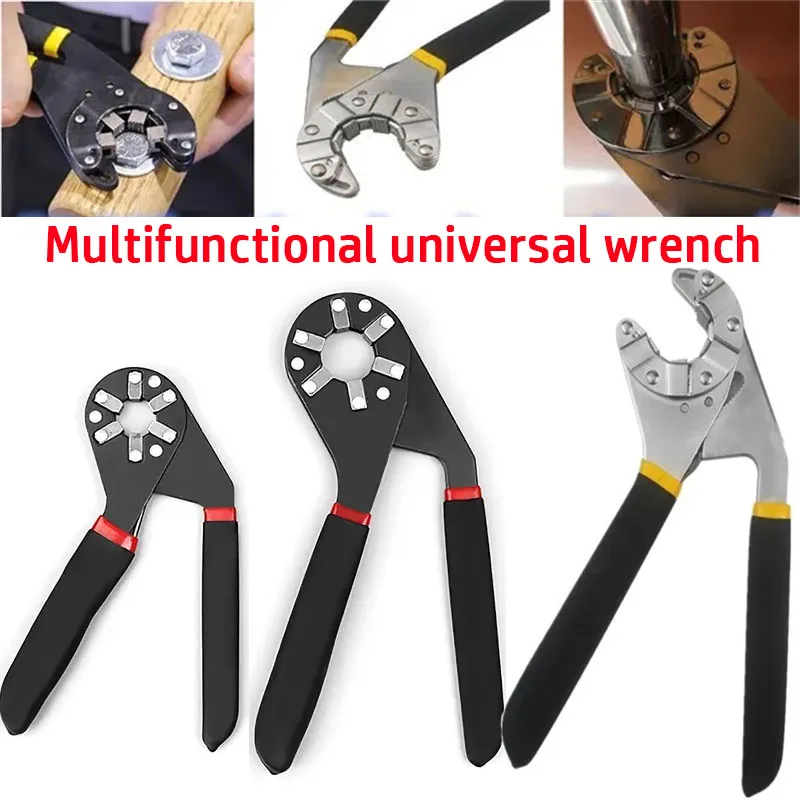 Open Maintenance Disassembly Tool Repair Tools6/8inch Multifunctional Adjustable Universal Wrench External Hex Torque Wrench