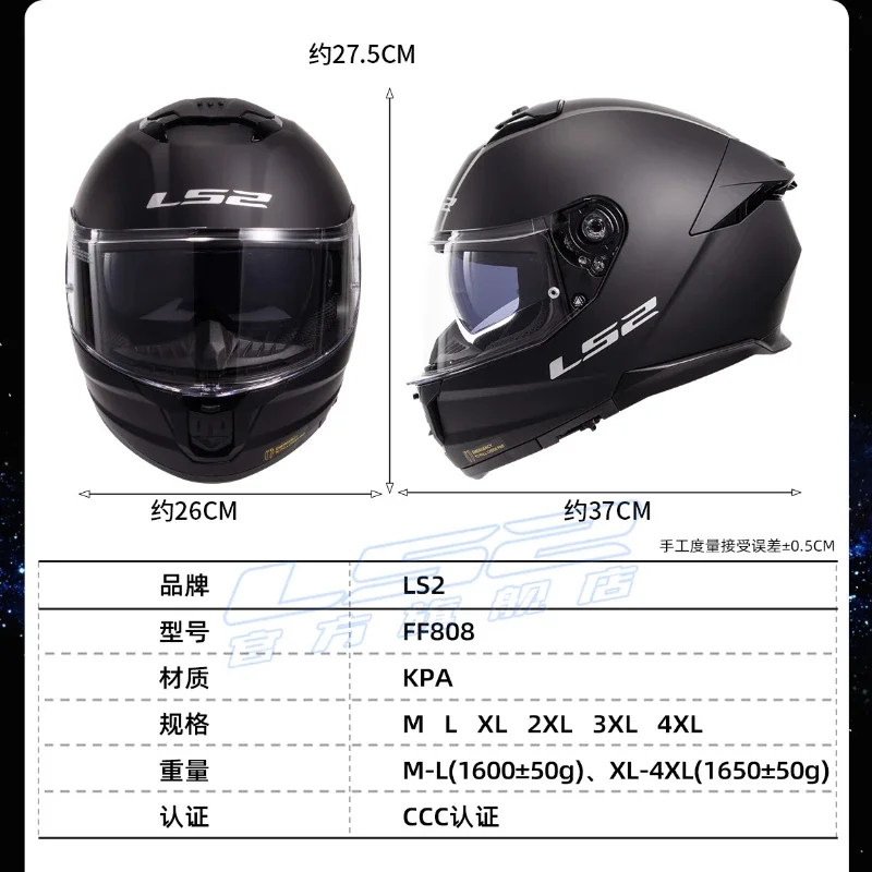 LS2-Casque de moto universel anti-buée, ouverture miroir pour touristes, course complète, toutes saisons, FF808