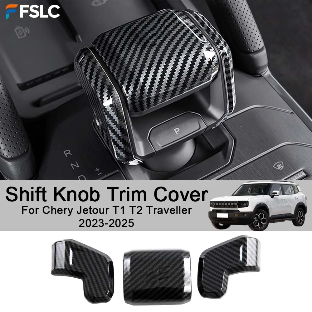 

Cars Decoration Shift Knob Trim Cover For Chery Jetour T1 T2 Traveller 2023-2025 Carbon Fiber Glossy Black Car Stickers Upgrade