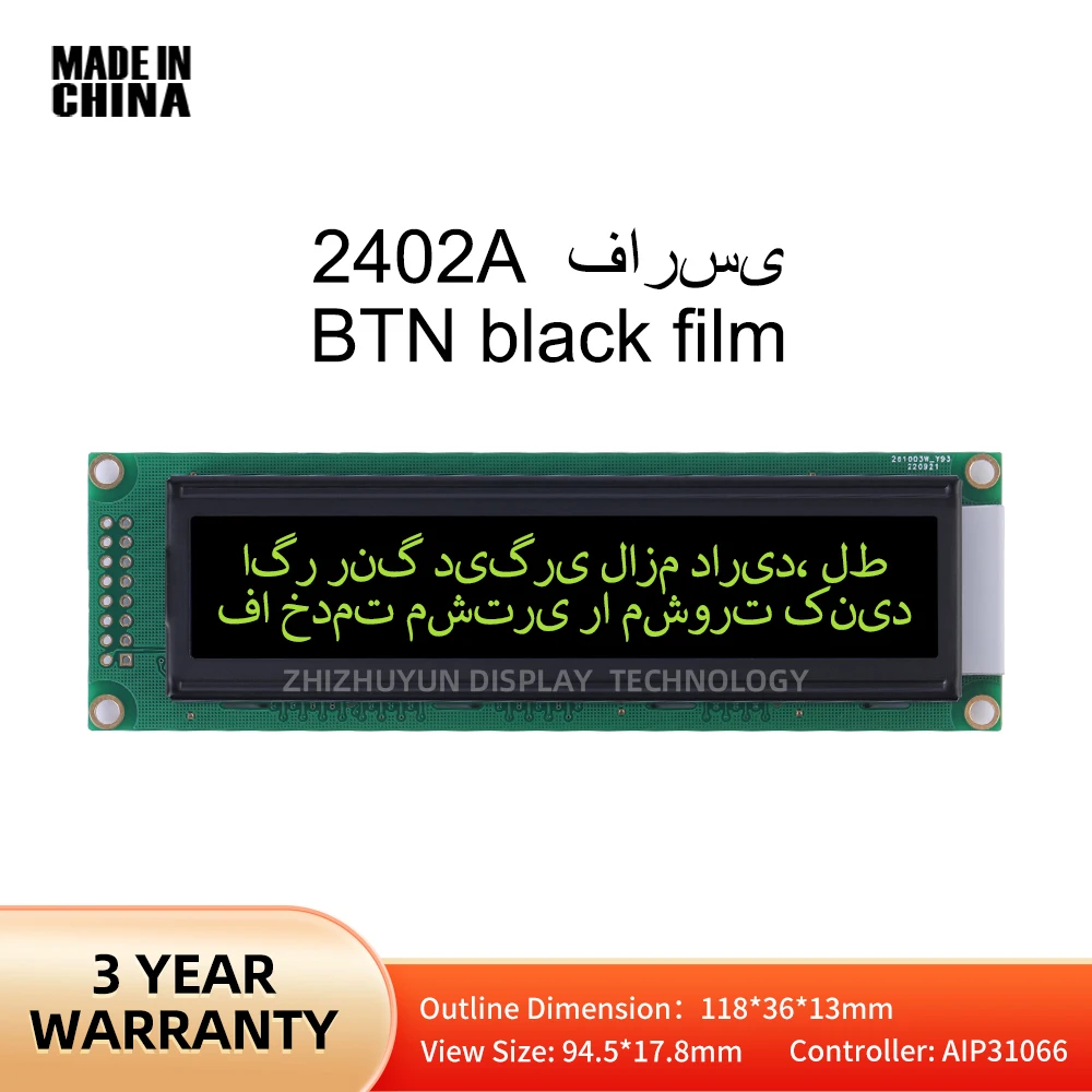 2402A Farsi Wyświetlacz LCD BTN Czarna folia Żółte słowo Wyświetlacz LCD Moduł wielojęzyczny Ekran portu szeregowego 24 * 2 24X2 2402