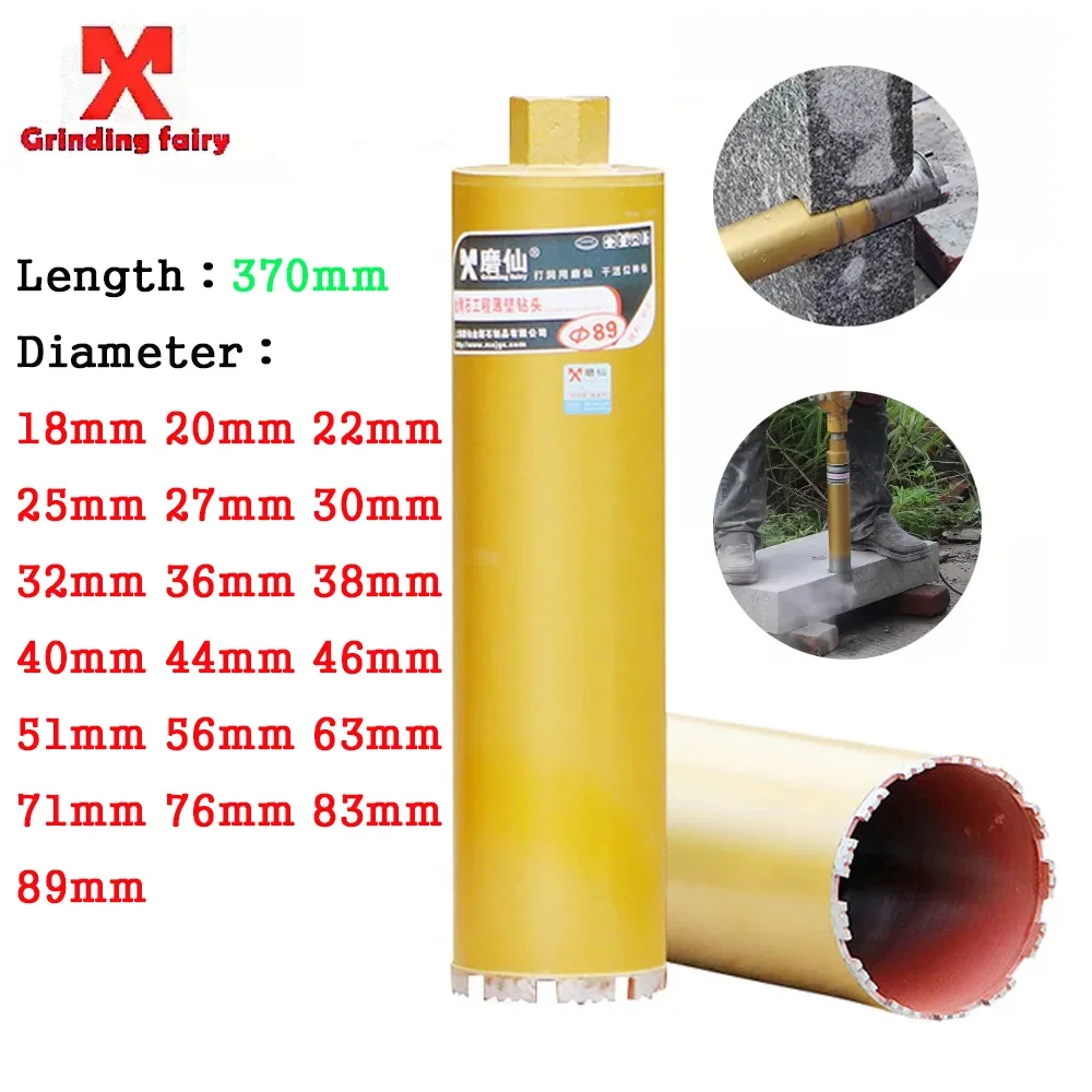 MX Diamond Core Drill Bit 370mm Length Reinforced Concrete Marble Air Conditioning Drilling M22Interface Crown-style Cutter Head