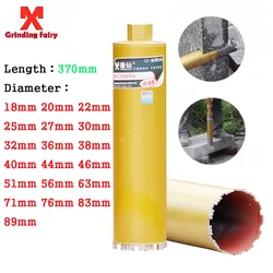 MX Diamond Core Drill Bit 370mm Length Reinforced Concrete Marble Air Conditioning Drilling M22Interface Crown-style Cutter Head