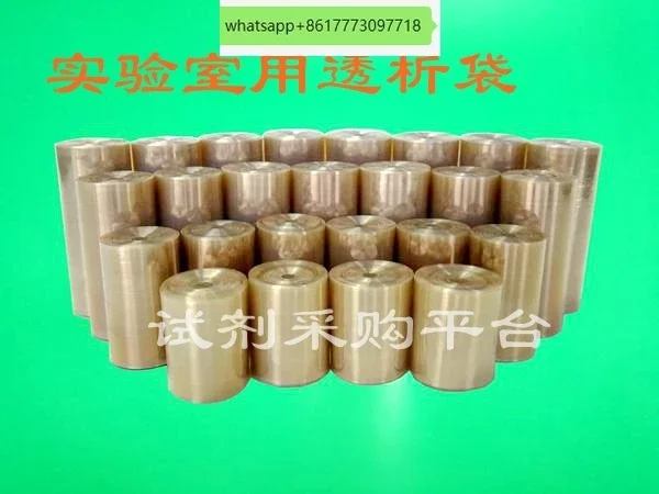 

Dialysis bag dialysis membrane molecular weight cut off 3500D spot promotion laboratory dialysis bag