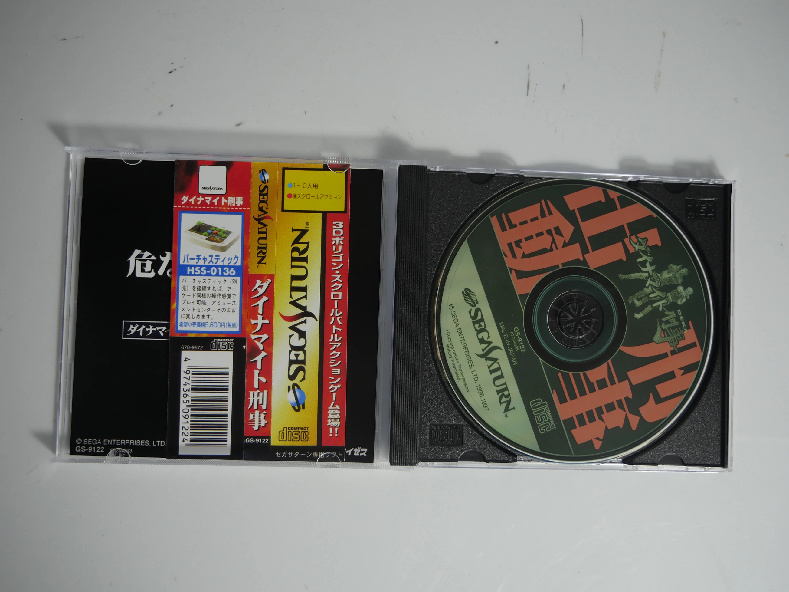 Saturn Kopya Disk Oyunu, Manue - Retro Gaming Hard Drive incelemesi ve fiyatı