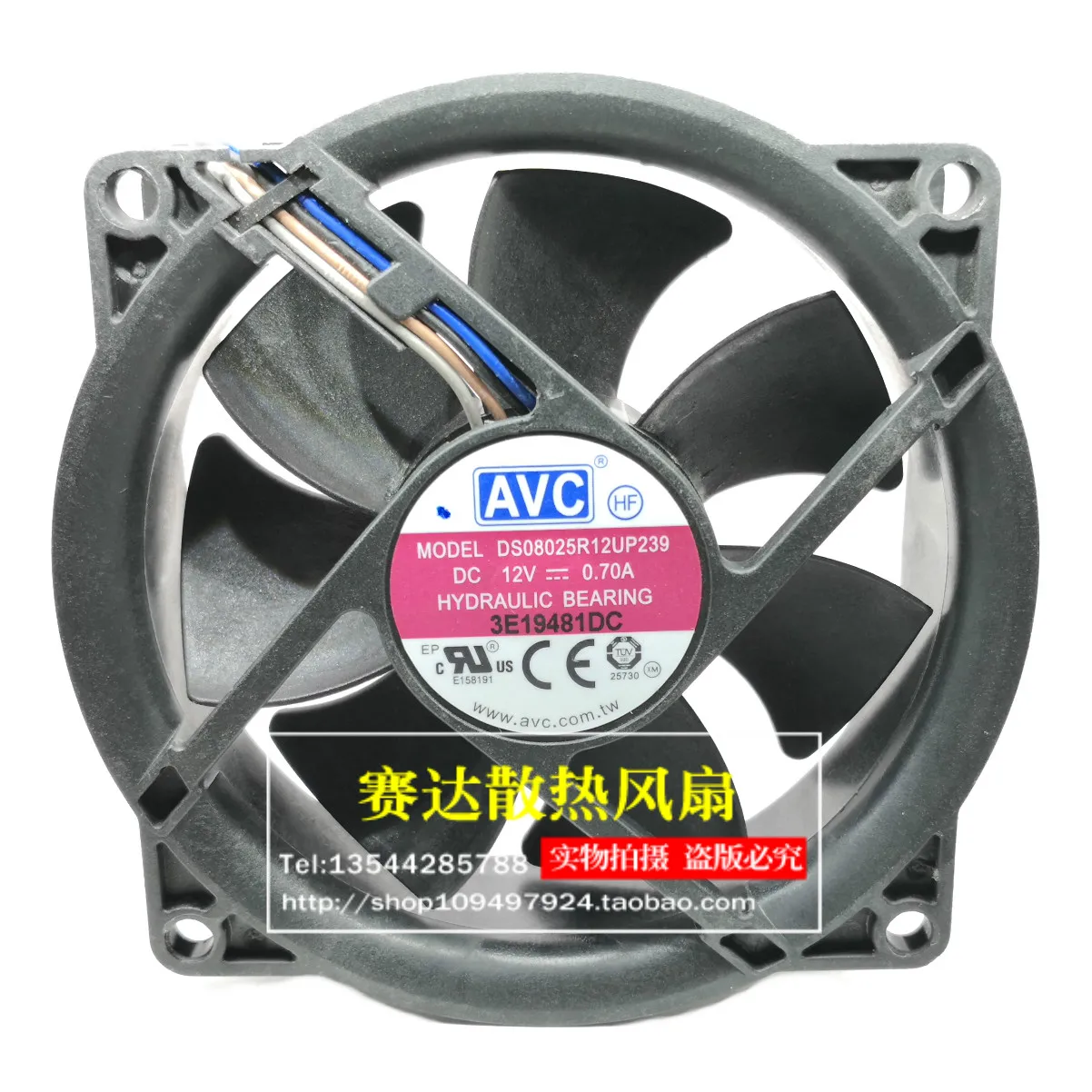 

NEW AVC DS08025R12UP239 8025 12V 0.70A Large air volume cooling fan 80*80*25mm