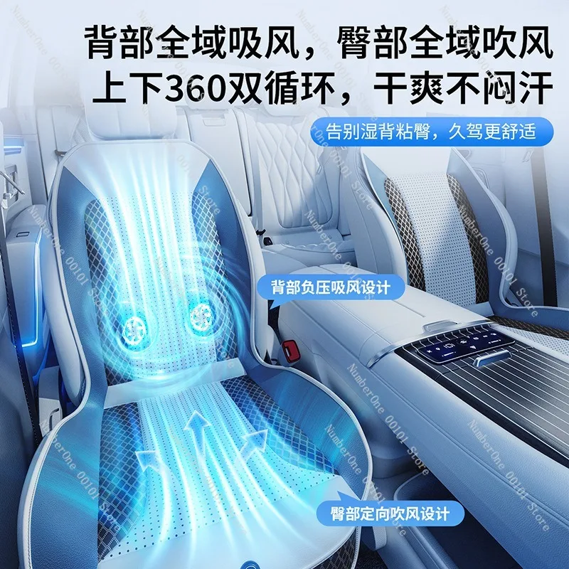 Summer Cooling Car Seat Cushion Blow Suction Dual Use Ventilated Auto Seat Pad Air Circulation Cooling Fan Seat Cover Breathable