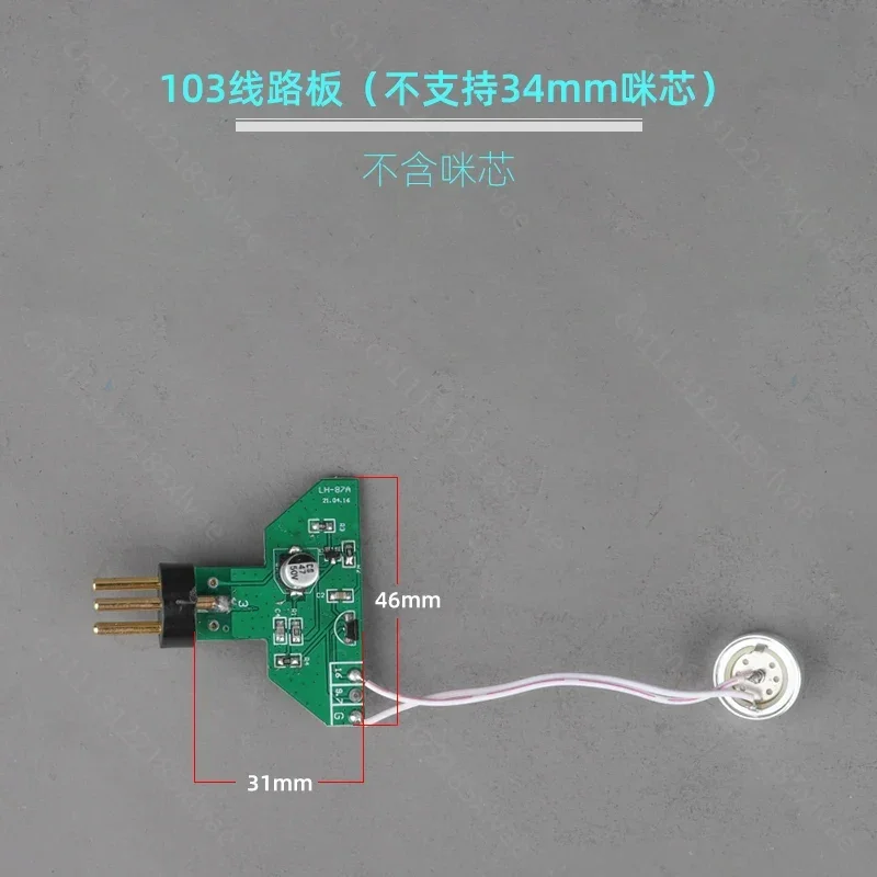 For 48V Large Diaphragm Microphone Repair PCB Board DIY Upgrade Parts Compatible with U87 103 105 240 Multiple Mic Models