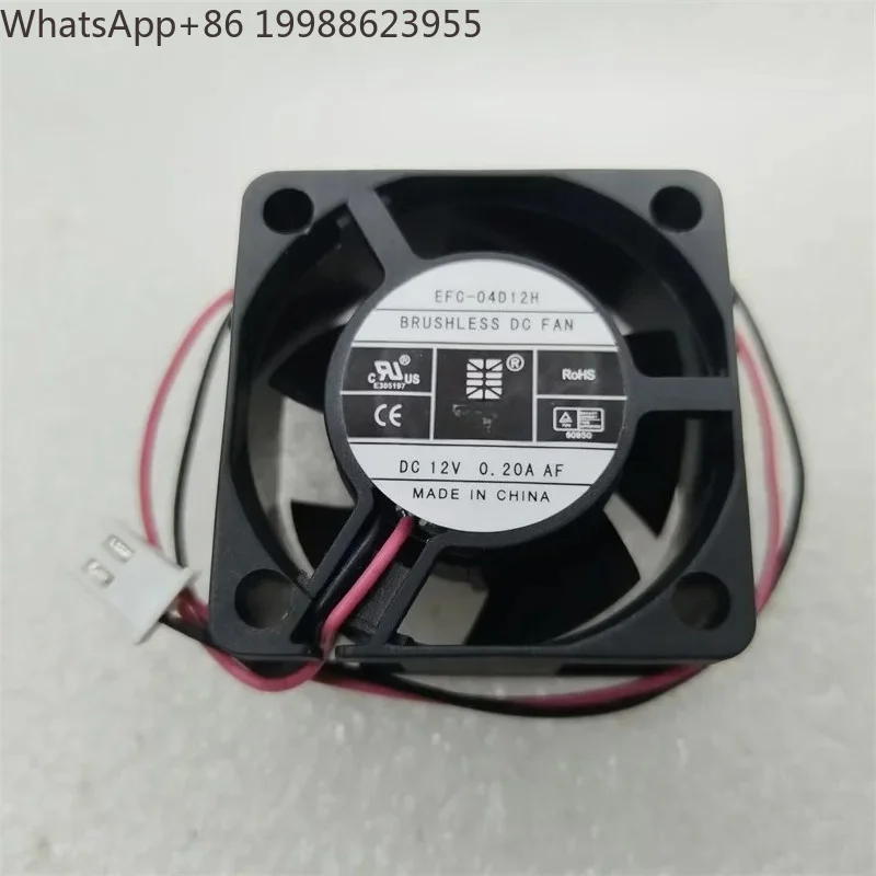 Suitable for BF8512H05S DC 0.50A 5V teaching all-in-one cooling fan