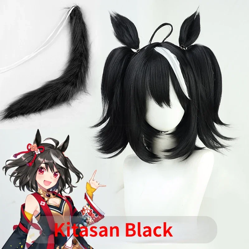 Anime uamusing: Pretty Derby Kitasan Black jockey cosplay wig/tail/ear Halloween party outfit for women 2022 New