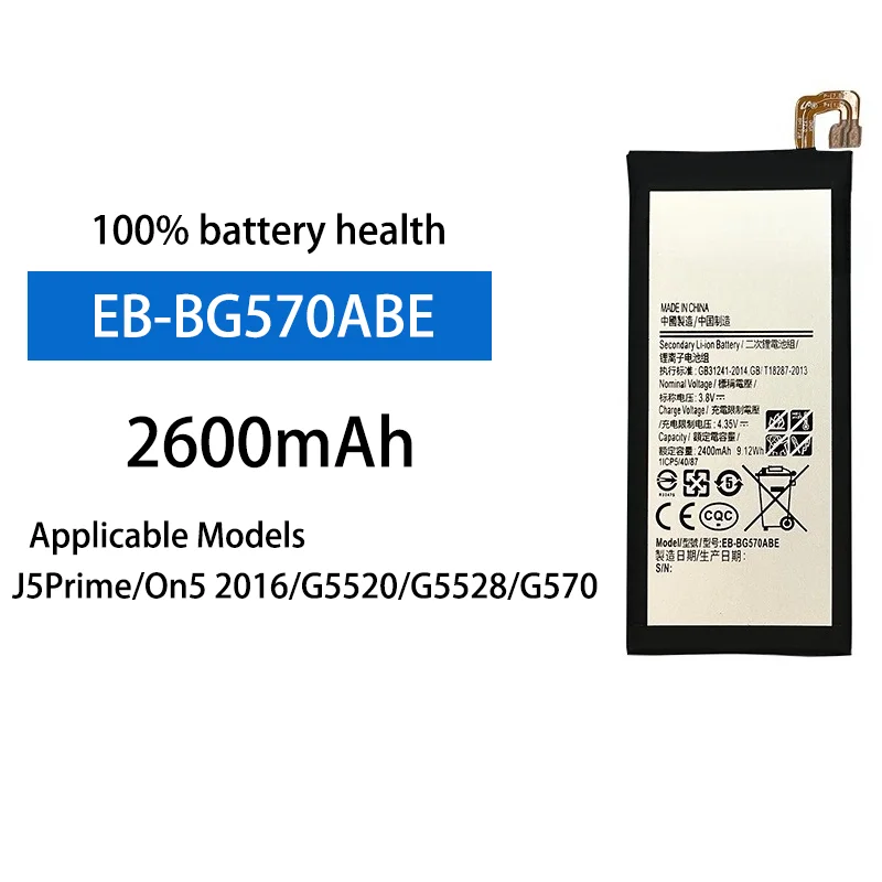 Premium Quality 2600mAh Battery EB-BG570ABE For Samsung J5 Prime on5 2016 G5520 3.7V Replacement Battery