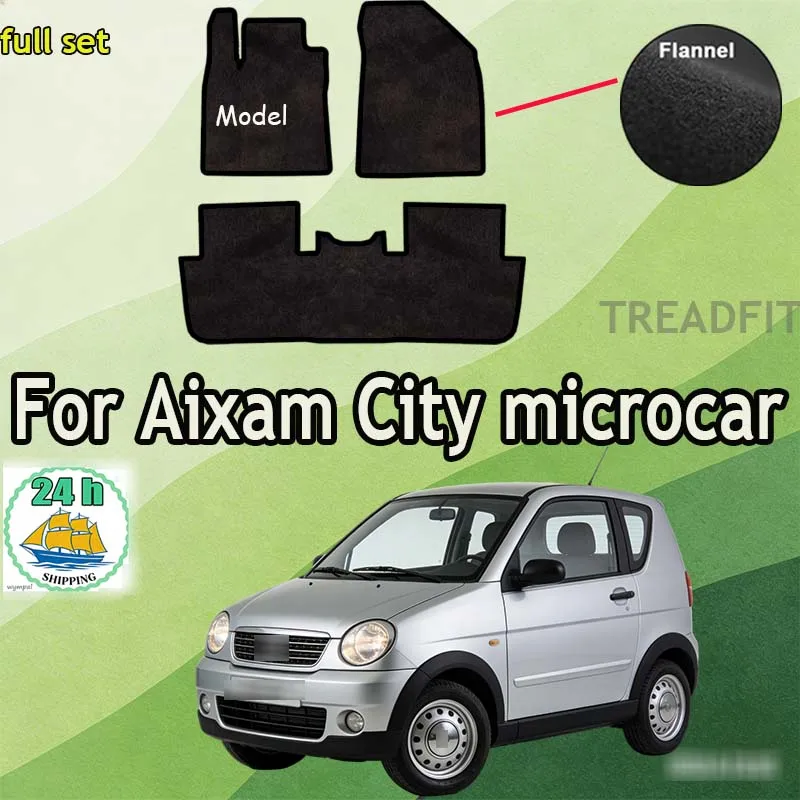 

Фланелевые велюровые автомобильные коврики ANTHRA для микроавтомобиля Aixam City (2015-) - цвет антрацит