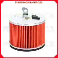 Air Filter for Wuyang Honda (cg125) Wh125-3-3a-10-19-19a-19b-r