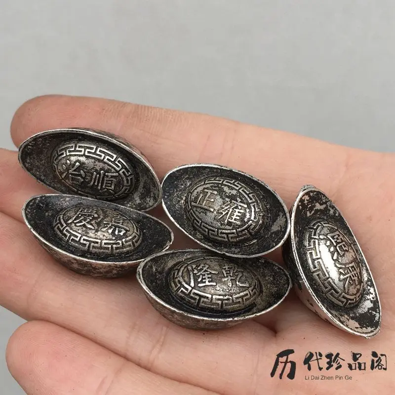 Qing Dynasty Five Emperors Yuanbao Daqing Silver Vault Yuanbao Silver Block Lucky Coin Bronze Silver Plating Process