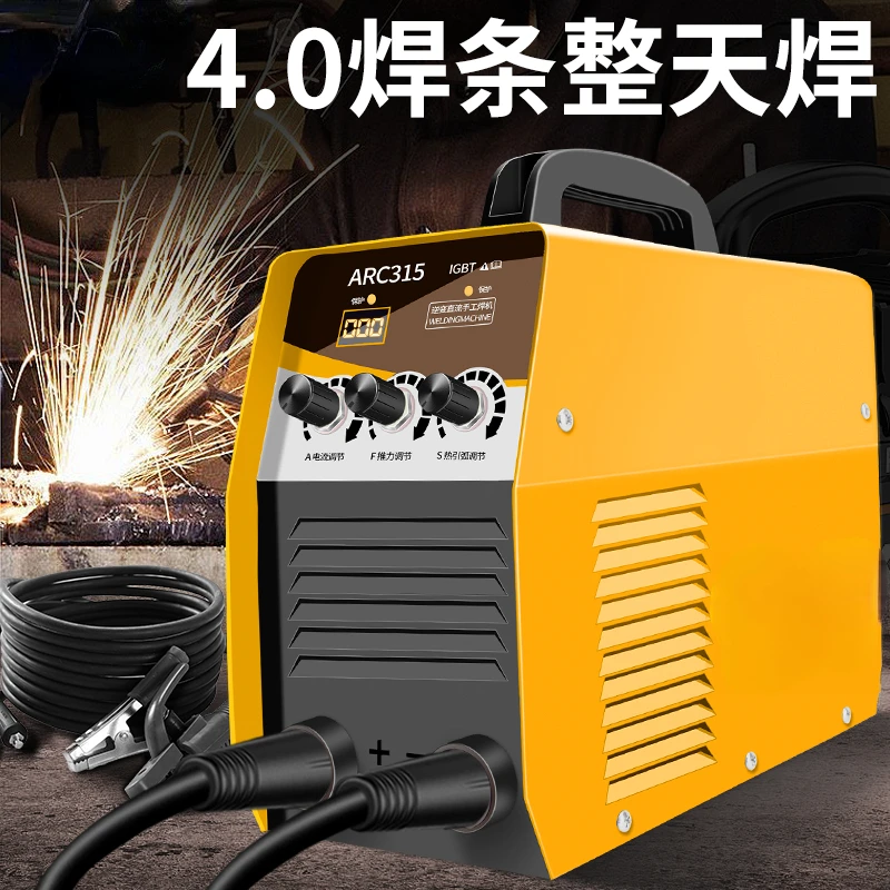 220v household 315 dual purpose 380v portable small all copper DC dual voltage welding machine