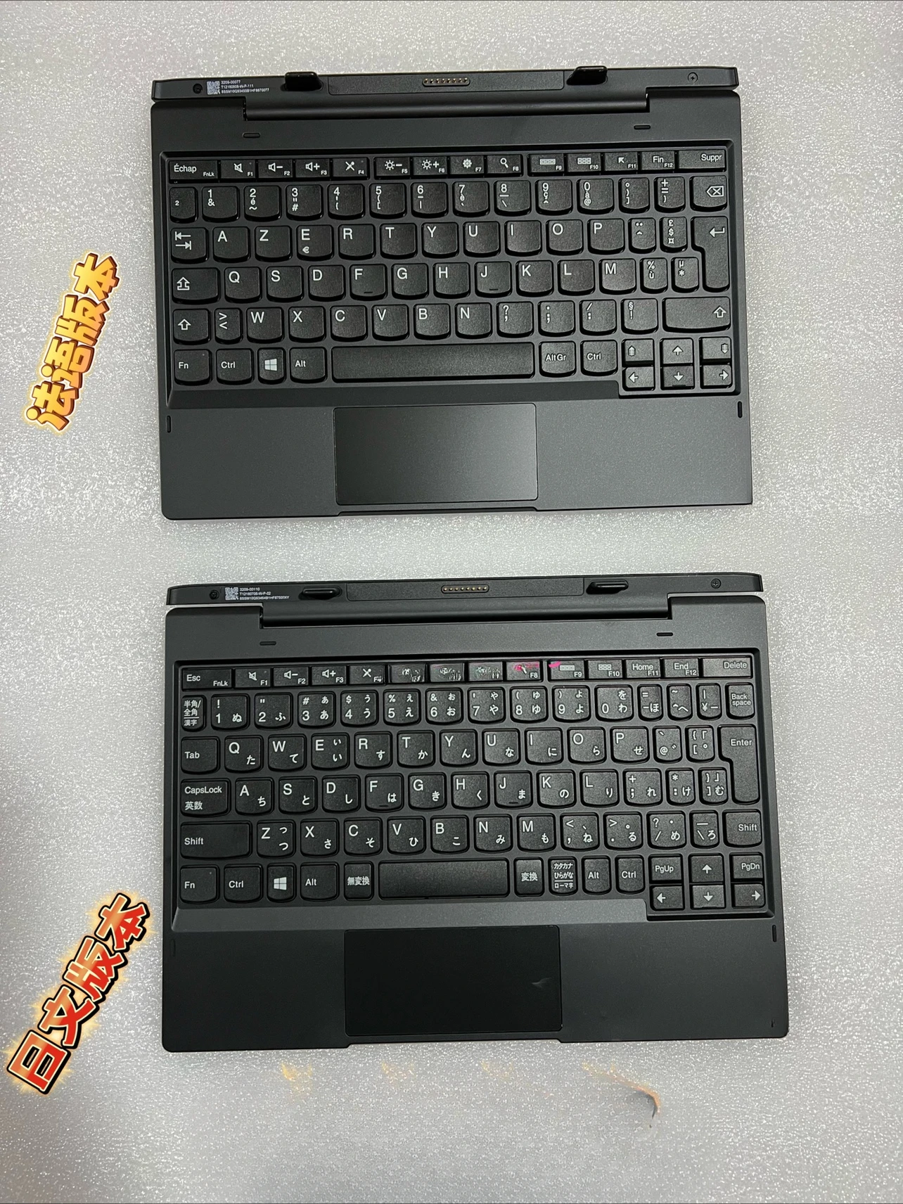 

Новая клавиатура для планшета Lenovo Thinkpad Lenovo Tablet 10 TP00098K1 (японская/французская)