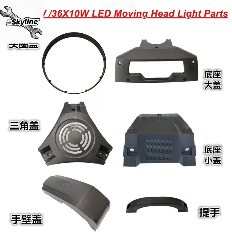 Stage Lighting 108x3w 36x10w Moving Head Light Shell Cover Plastic Shell Led Wedding Bar Ktv Light