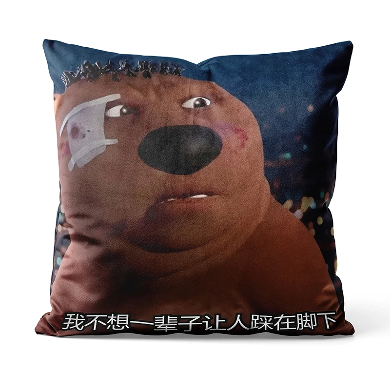 

Gaslight Gatekeep Girlboss Chinese Beaver Meme A Better Tomorrow Throw Pillow Covers Cushion Cases Pillowcases 45cm x 45cm