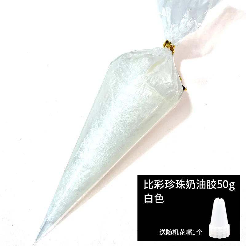 Pearl Cream Glue Simulation Cream, Phone Case, DIY Ear Case Decoration, 10 Colors, Best New