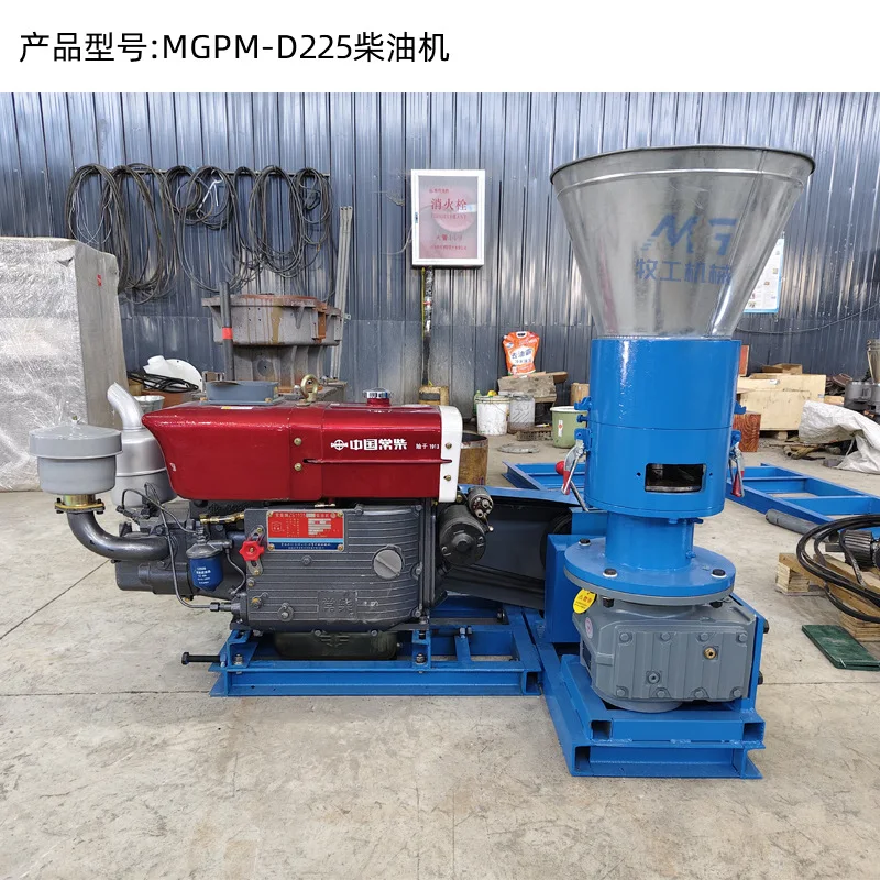 Large and medium-sized biomass, peanut shell, straw, sawdust, fruit, wood chips, flat die roller, burning pellet machine, granul