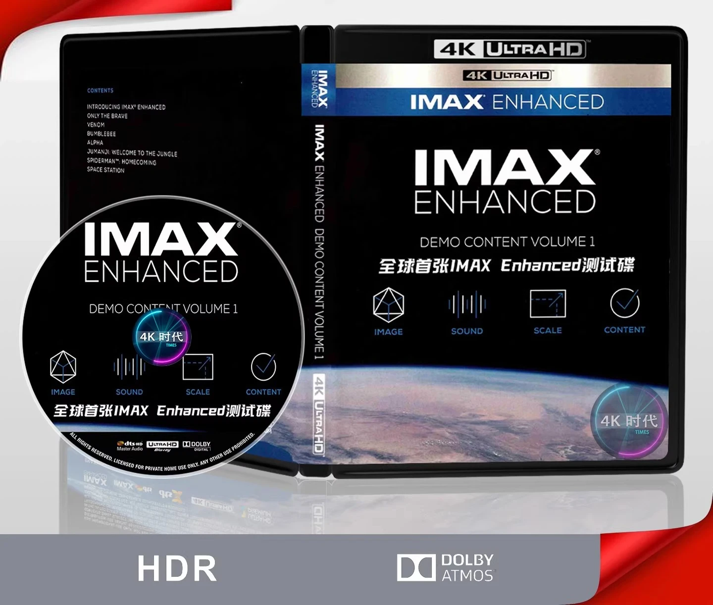 Disco de Prueba IMAX, Disco Blu-ray 4K UHD