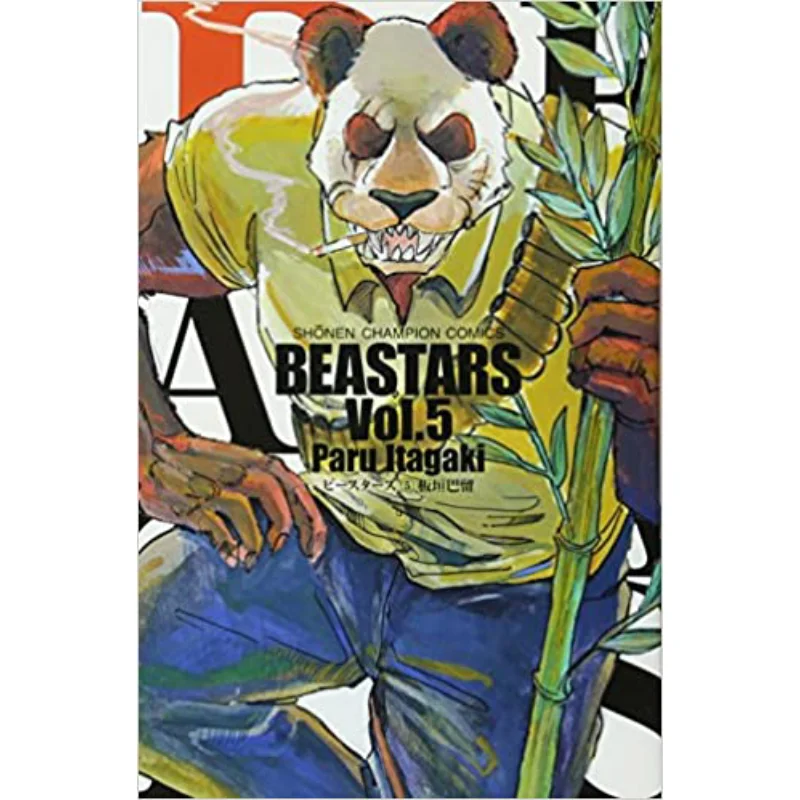 

BEASTARS 05 Itagaki Baru Akita Bookstore 9784253227582 Book