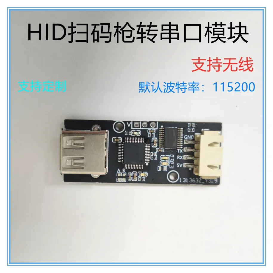 HID Barcode Scanner to Serial Port Module Keyboard to Serial Port Module Data Transmission Support Wireless Barcode Scanner