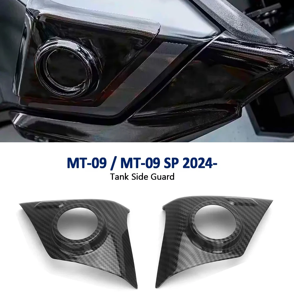 

Carbon fiber Motorcycle Accessories Tank Side Cover Fairing Guard Protectio For YAMAHA MT 09 SP MT09 MT-09 2024 2025
