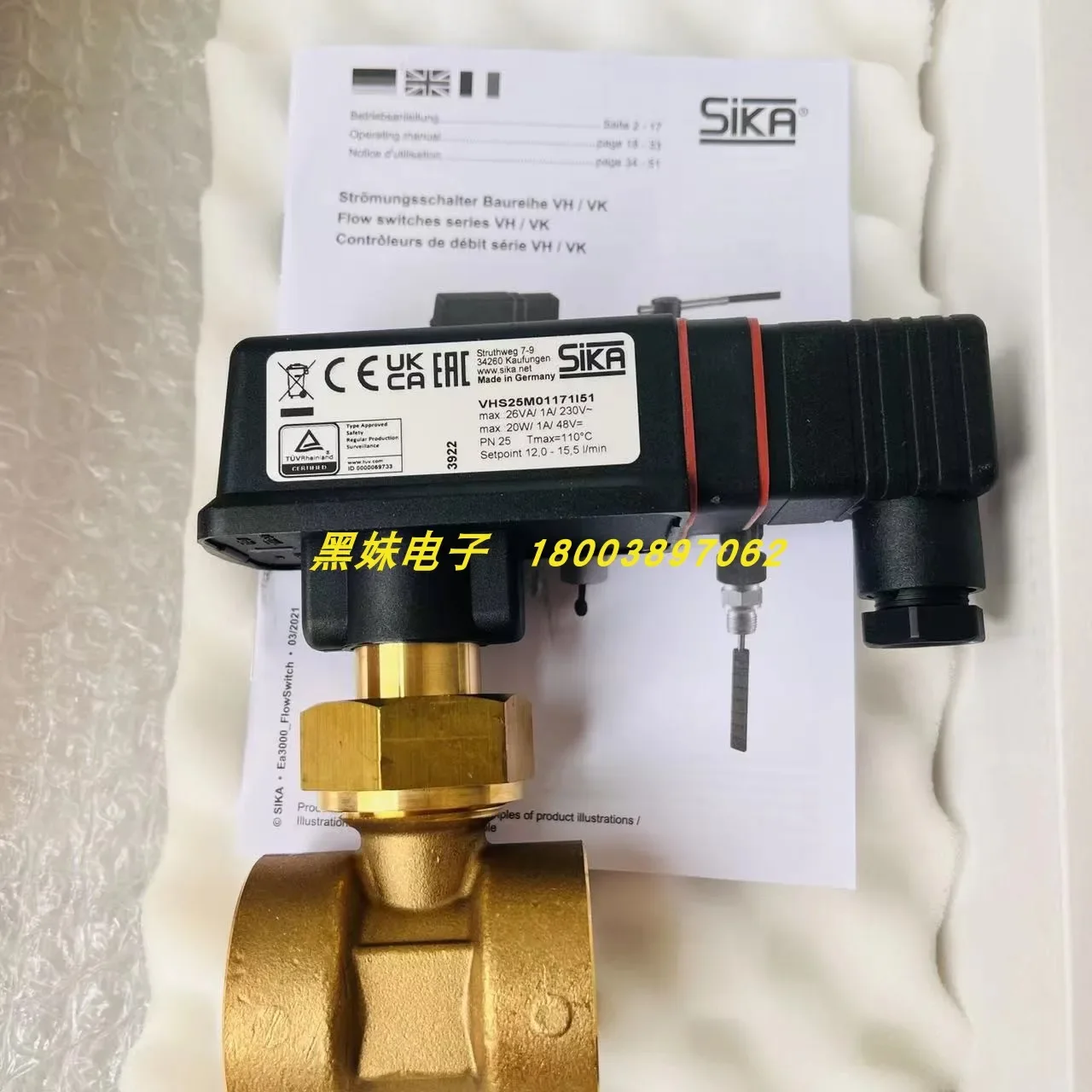 

SIKA VH325M0IWEPA25 Flow Switch SIKA VHS25M01171I51 Flow Switch