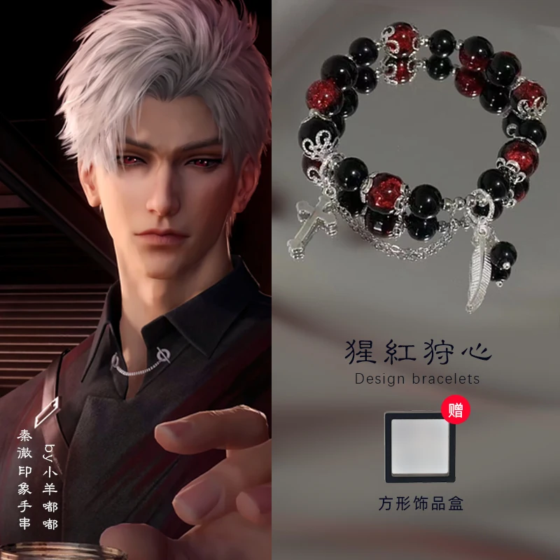 Anime Love and deepspace Xavier Zayne Rafayel Sylus Cosplay Bracelet A String of Beads Jewelry Decoration Birthday Xmas Gift