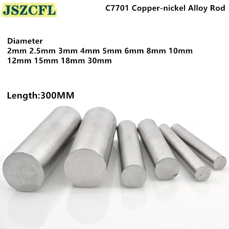 

C7701 Copper-nickel Alloy Rod Dia 10 - 28mm B18 nickel silver Rod cupronickel bar Corrosion Resistance DIY Material 200-300MM