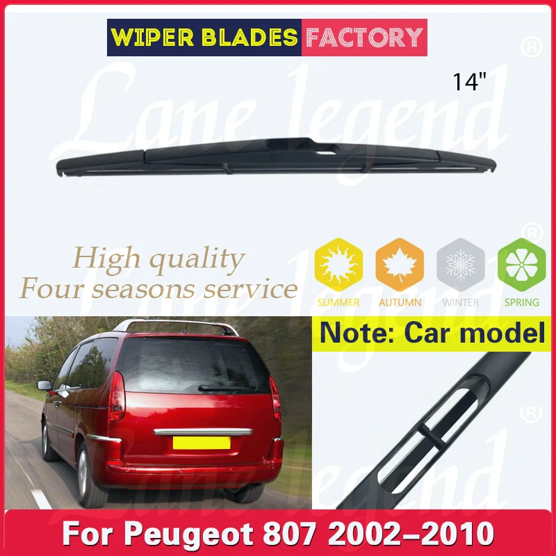 Limpiaparabrisas trasero para Peugeot, accesorios de coche, 14 pulgadas, 807, 2002, 2003, 2004, 2005, 2006, 2007, 2008, 2009, 2010