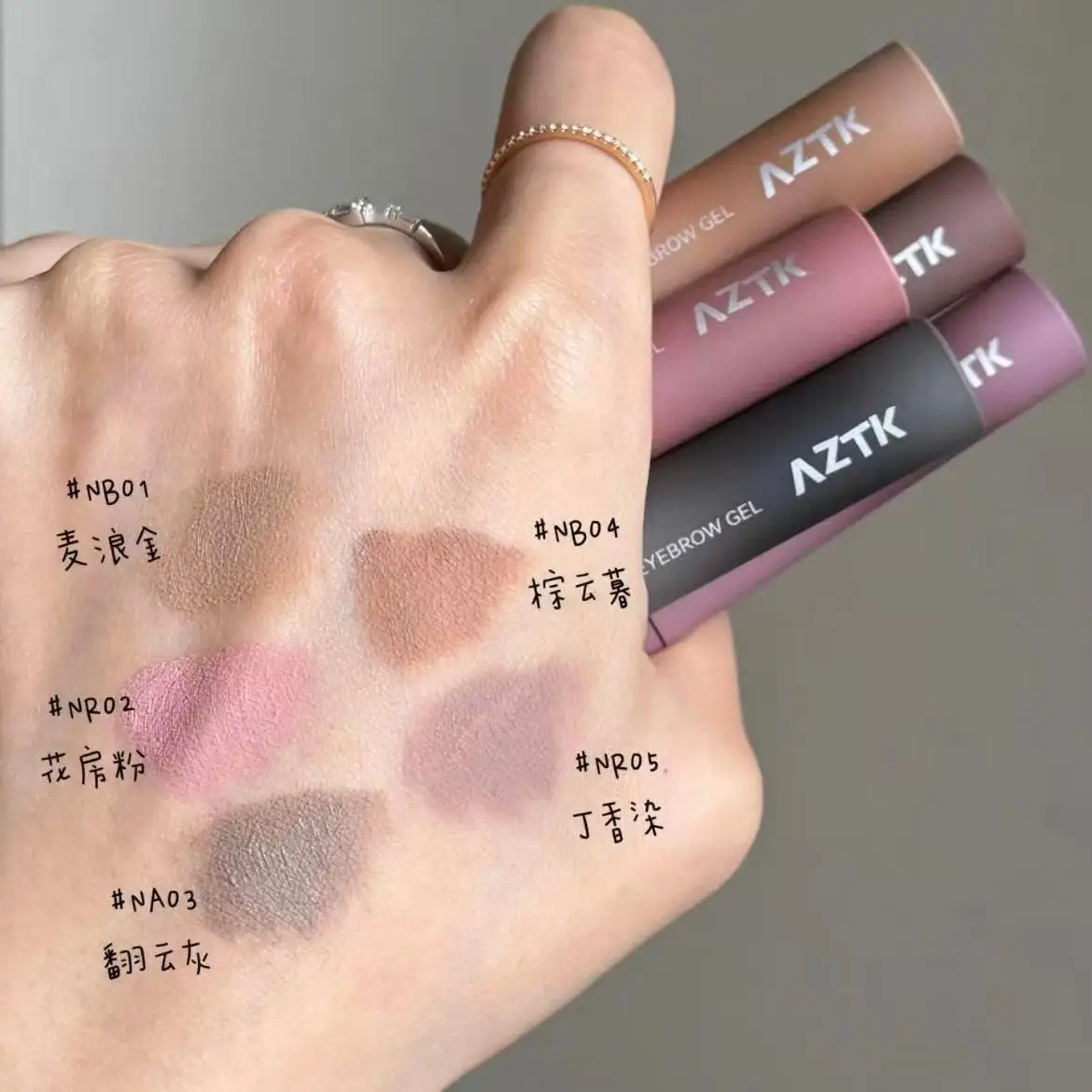 AZTK Eyebrow Cream Light Pink Brown Long-lasting Natural Three-dimensional Wild Eyebrow Eyebrow Pencil