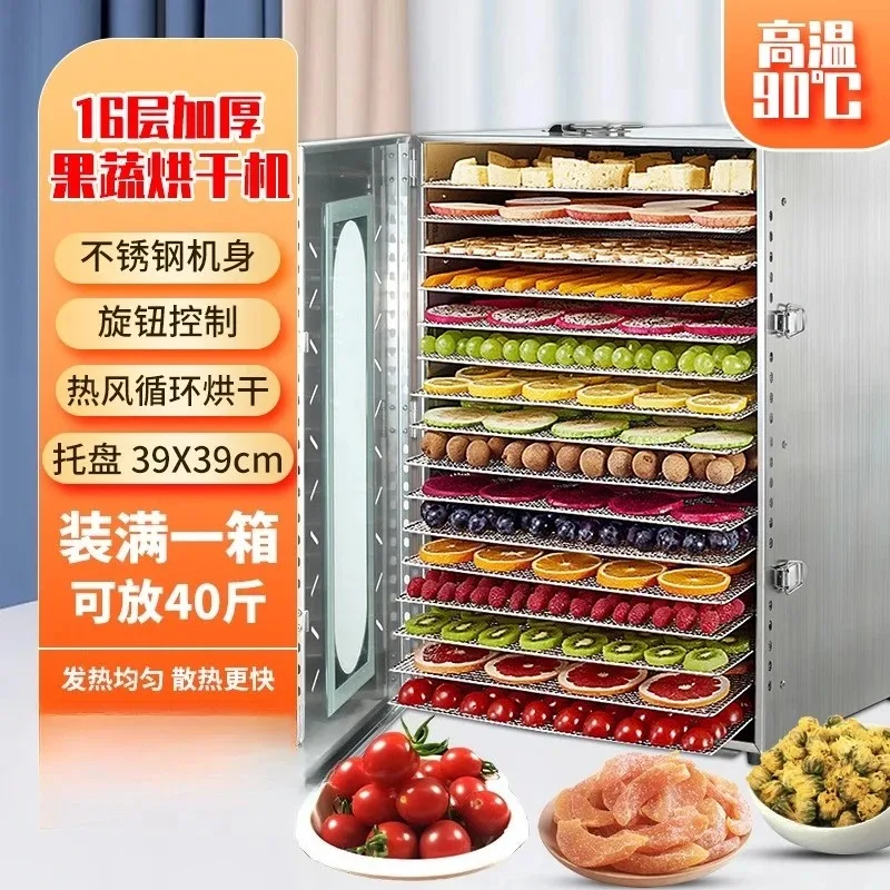 

【2026】Food dryer Home and business dual-purpose intelligent control fruit and vegetable dried meat snack fruit air dryer