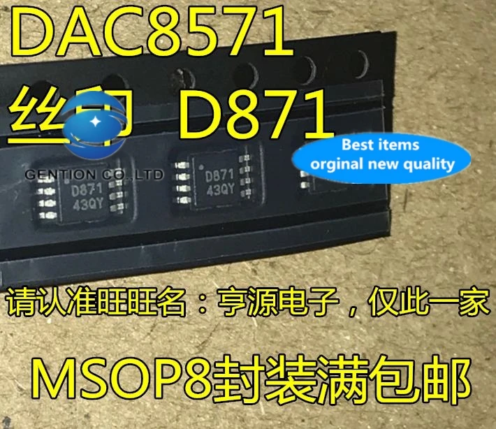 5PCS DAC8571 DAC8571IDGK silk-screen D871 MSOP8 da converter chip in stock 100% new and original