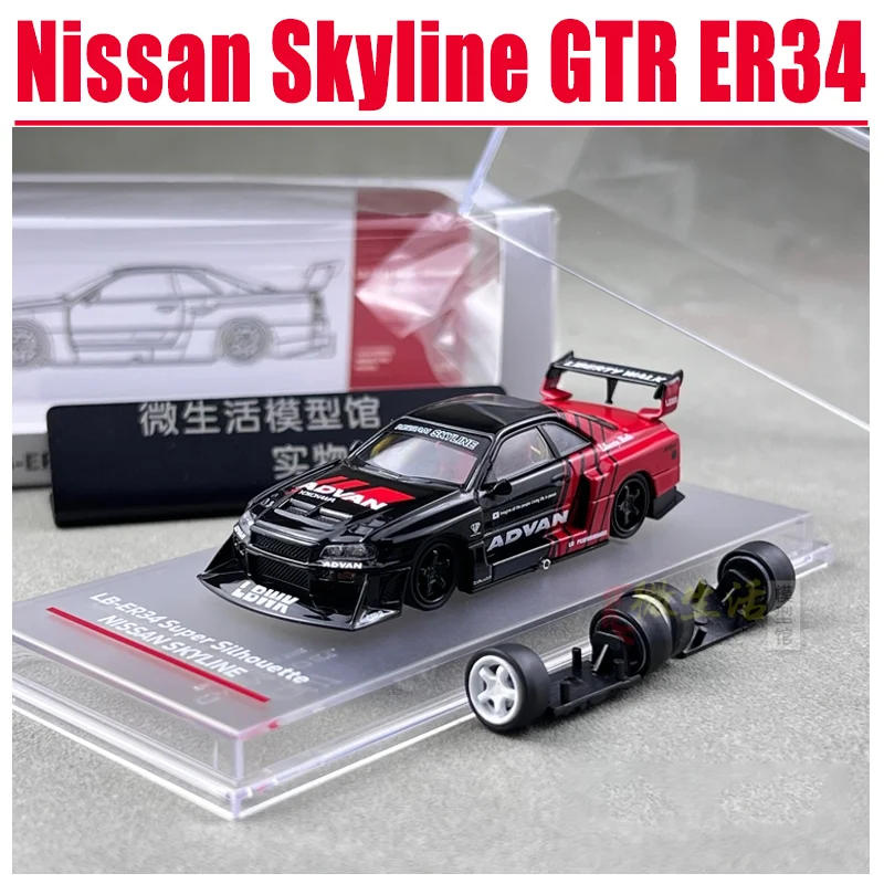 

CM 1/64 Nissan Skyline GTR ER34 Alloy Toy Motor Vehicle Diecast Metal Model Gifts