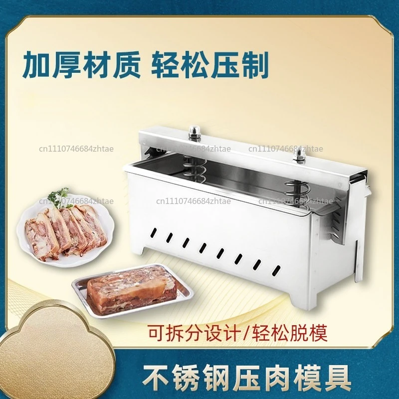 1KG Raw Meat Pressing Mold Stainless Steel Double Pressure Spring Ham Bacon Making Tool Steel Lunch Meat Pressing Machine