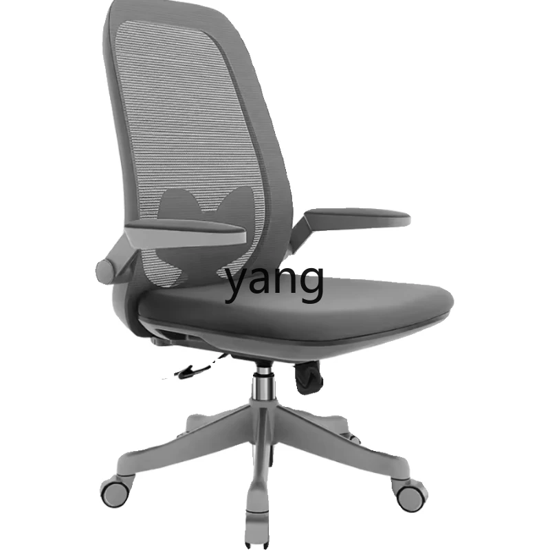 

LTT Staff Office Staff Chair Ergonomic Swivel Chair Simple Modern Meeting Negotiation Lifting Chair