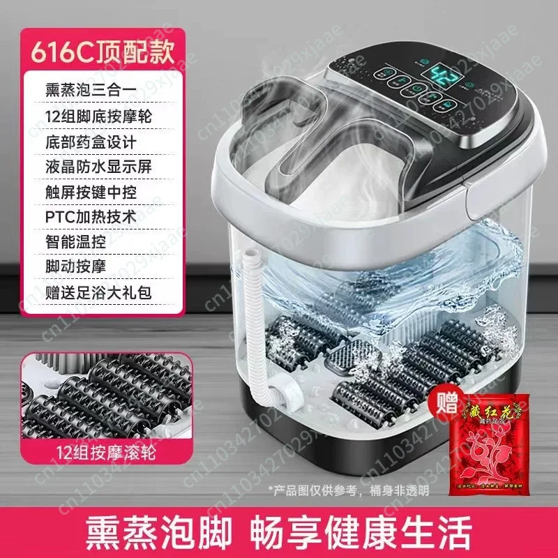 High-depth Foot Soaking Bucket Over Calf Foot Bath Foot Wash Basin Automatic Heating Multi-functional Electric Massage Household